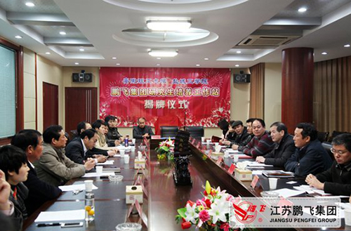 打造合作新平臺(tái)，增強(qiáng)發(fā)展新動(dòng)力